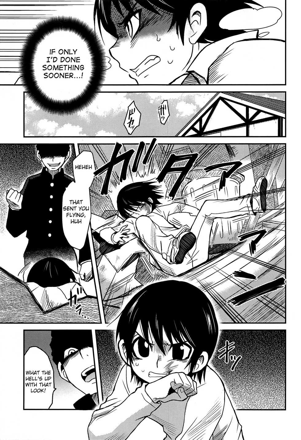(HaruCC23) [Akimasaya (Akima)] Shinshoku (Boku Dake ga Inai Machi) [English] {Shotachan} - Page 32