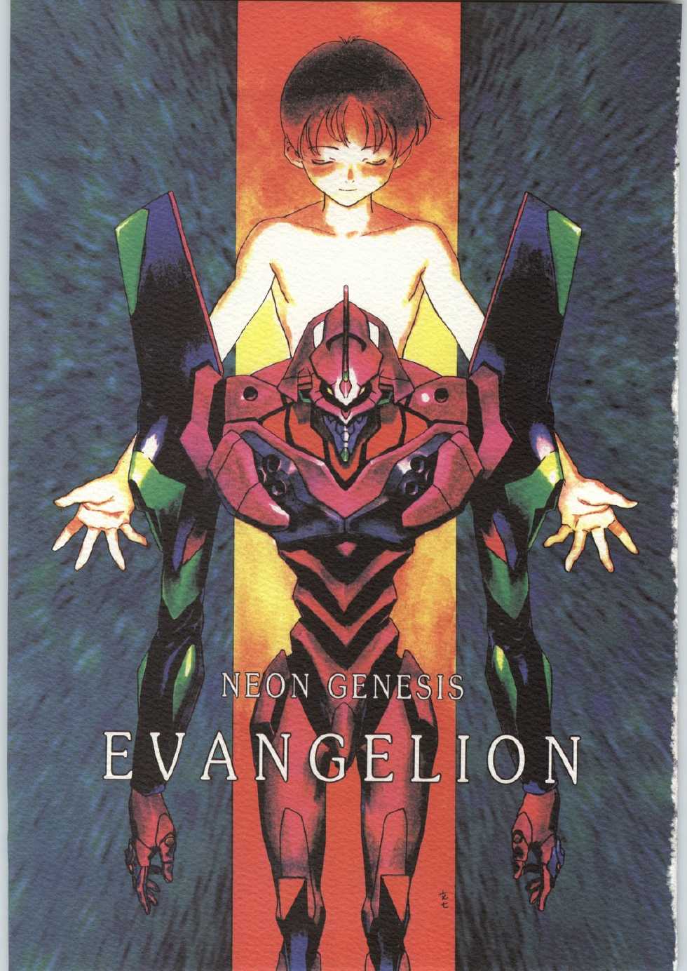 [Kacchuu Musume (Various)] Chou Shinkan Evangelion (Neon Genesis Evangelion) - Page 8