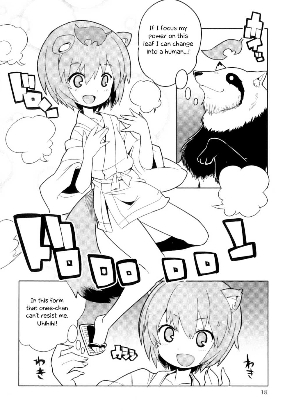 [Kitsune Choukan] Tanuki to!! (Otokonoko Heaven Vol. 05) [English] [Otokonoko Scans] - Page 2