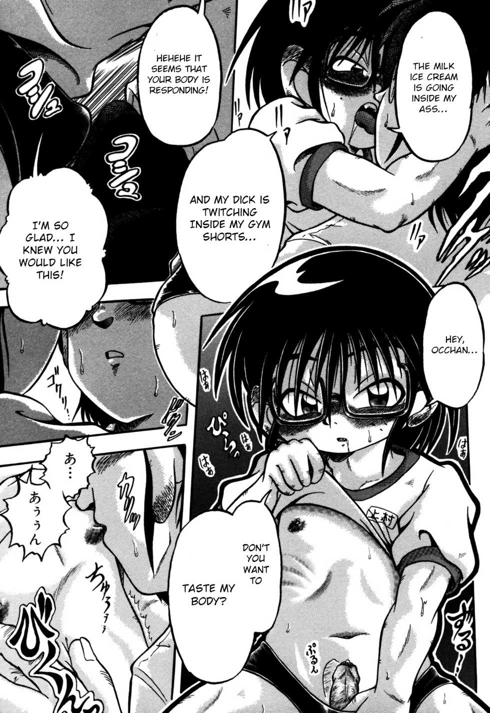 [Akatsuki Kazuho] Mayonaka no Date (Eros Boys - Ero Shota 5) [English] [Otokonoko Scans] - Page 7