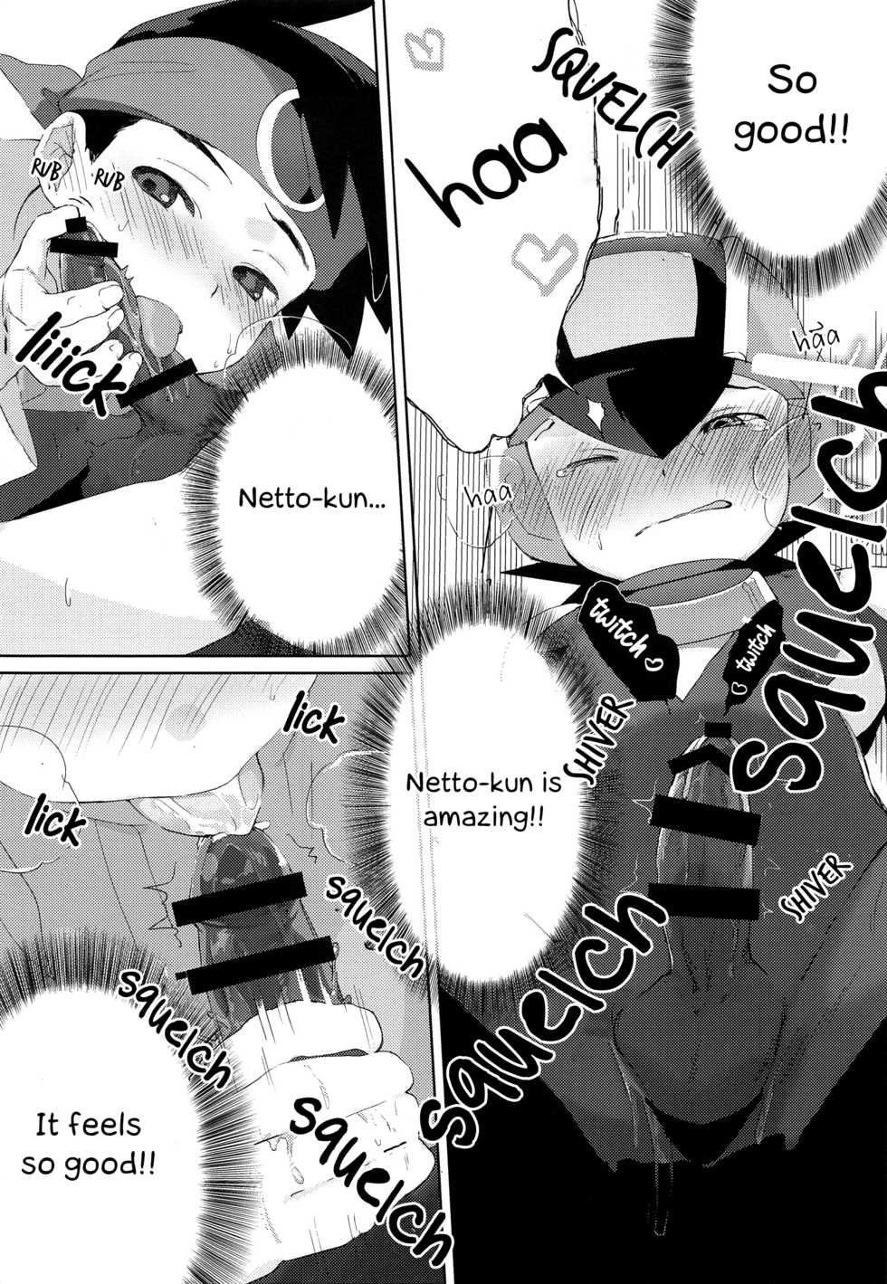 (Shota Scratch SP6) [Omoya (Tomohiro)] Heat Body (Rockman EXE) [English] [Otokonoko Scans] - Page 10