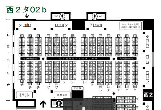 (Dai 24-ji ROOT4to5) [Hakkatou (Oitake)] Masturbation (Fate/Grand Order) [Sample] - Page 9