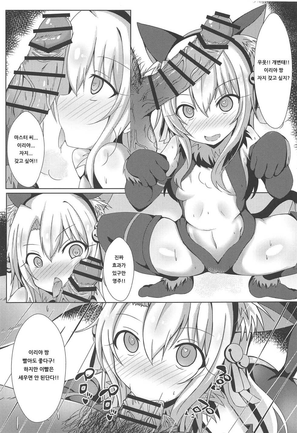 [Shiki be careful (Shiki)] Mahou no Koushuu Toile Illya FUCK Hikenai!! | 마법의 공중화장실★이리야 FUCK 물러설 수 없다!! (Fate/Grand Order) [Korean] [아이카츠! 갤러리] - Page 4