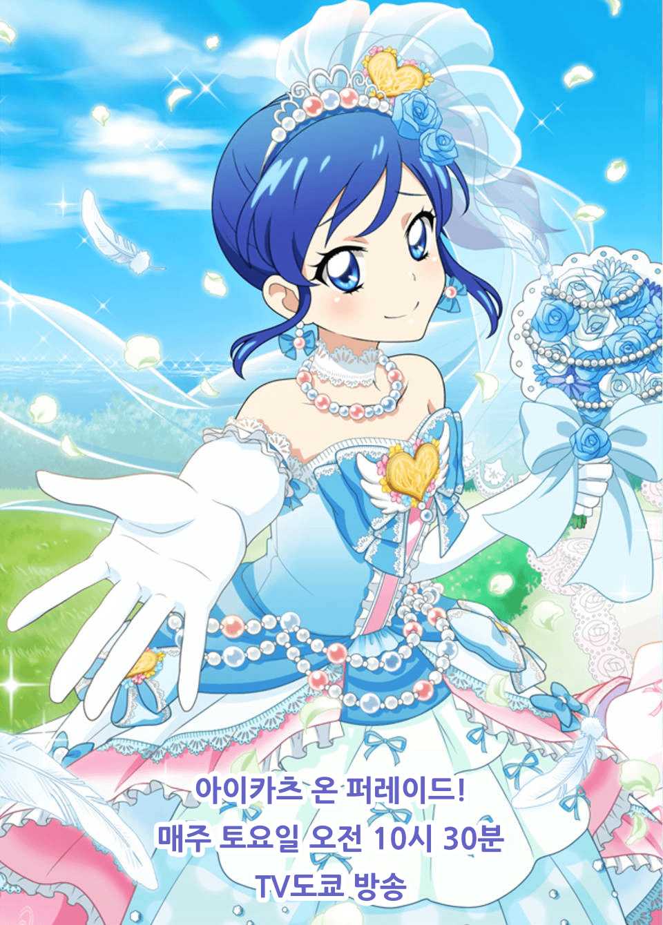 [Shiki be careful (Shiki)] Mahou no Koushuu Toile Illya FUCK Hikenai!! | 마법의 공중화장실★이리야 FUCK 물러설 수 없다!! (Fate/Grand Order) [Korean] [아이카츠! 갤러리] - Page 27