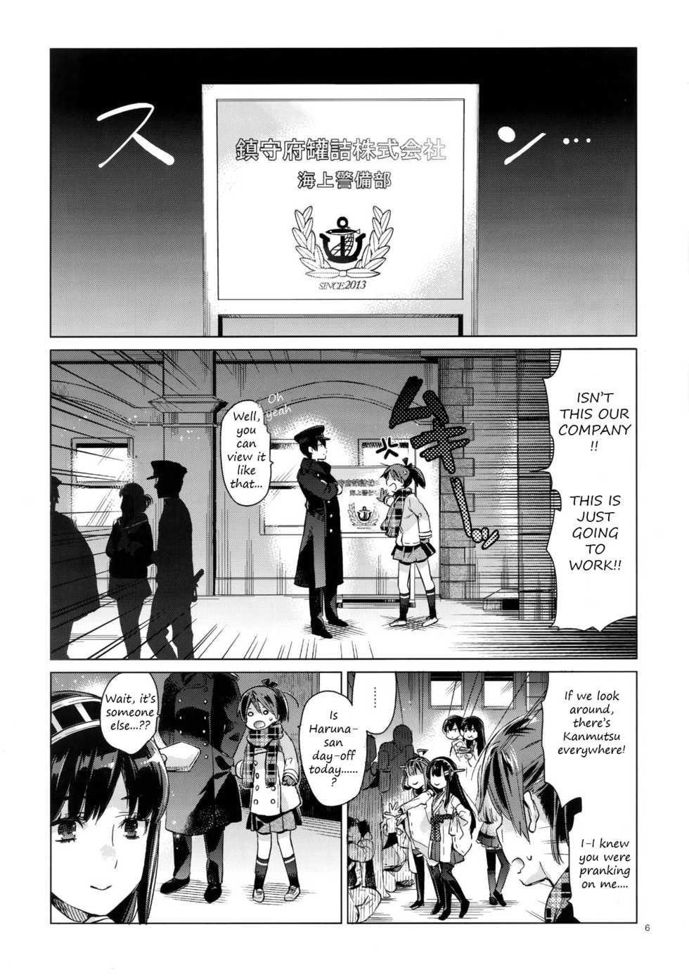 (Houraigekisen! Yo-i! 52Senme) [Aihara Otome (Nyoriko)] Shikinami to Ijiwaru Teitoku Otona-hen (Kantai Collection -KanColle-) [English] [LemonFoxy Translations] - Page 5