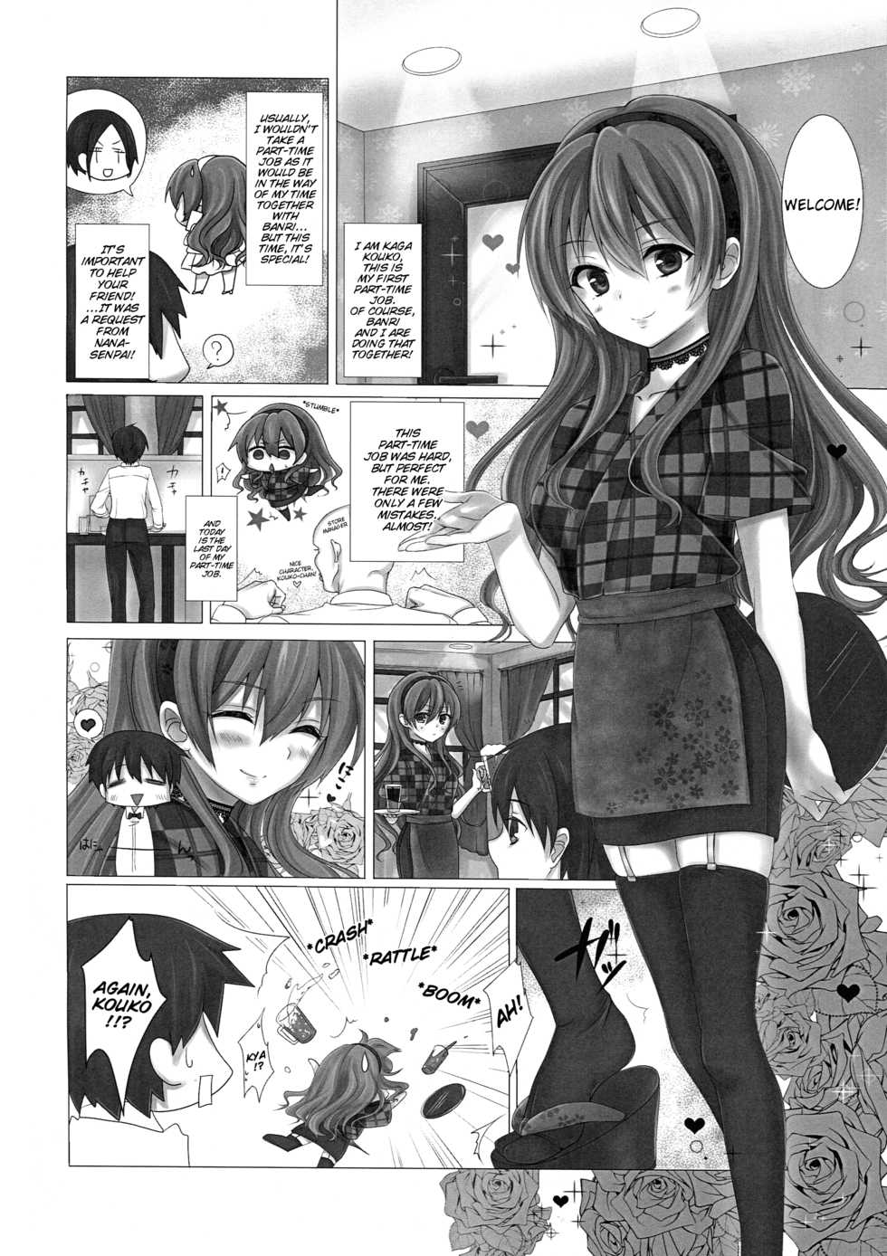 (C85) [Yukisizuku (Naganeko)] KISS ME TOUCH ME (Golden Time) [English] - Page 3