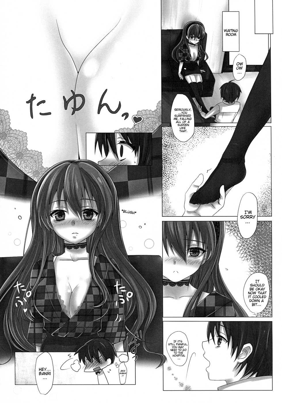 (C85) [Yukisizuku (Naganeko)] KISS ME TOUCH ME (Golden Time) [English] - Page 4