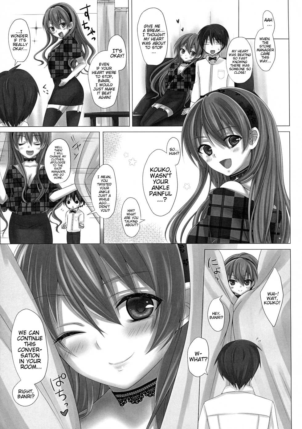 (C85) [Yukisizuku (Naganeko)] KISS ME TOUCH ME (Golden Time) [English] - Page 14