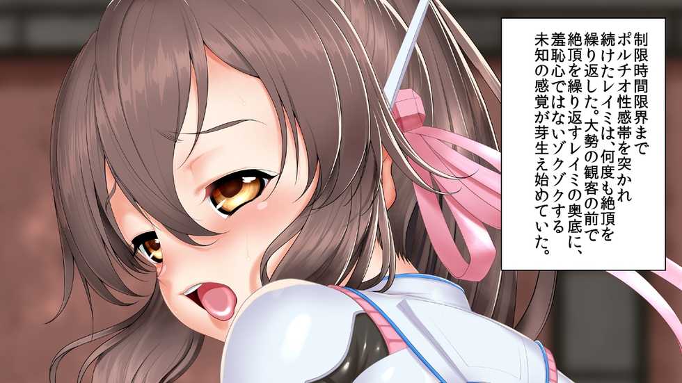 [SLW (Q1)] Inyoku no Togijou (Star Ocean 4) - Page 24