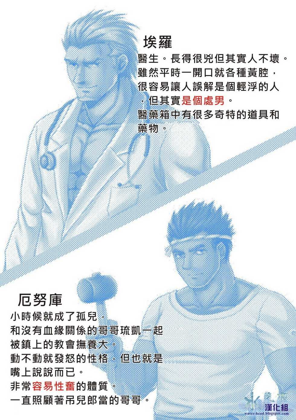[Tsuboya (Various)] Clover Bokujou vol.1 [Chinese] [Digital] - Page 2