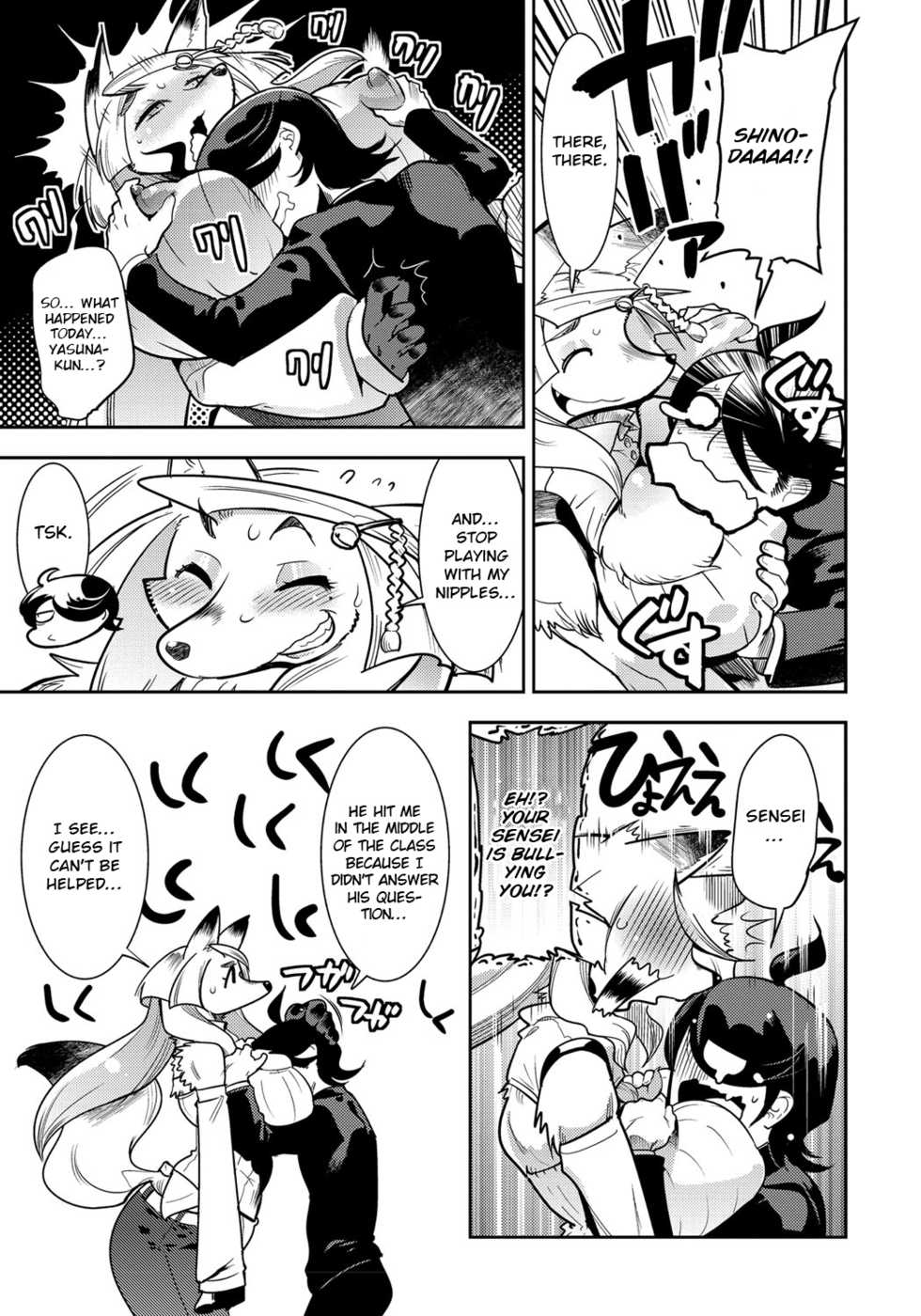 [Kemonono★] Amayakashi (DOGGY MAGGY) [English] [Otokonoko Scans] [Digital] - Page 3