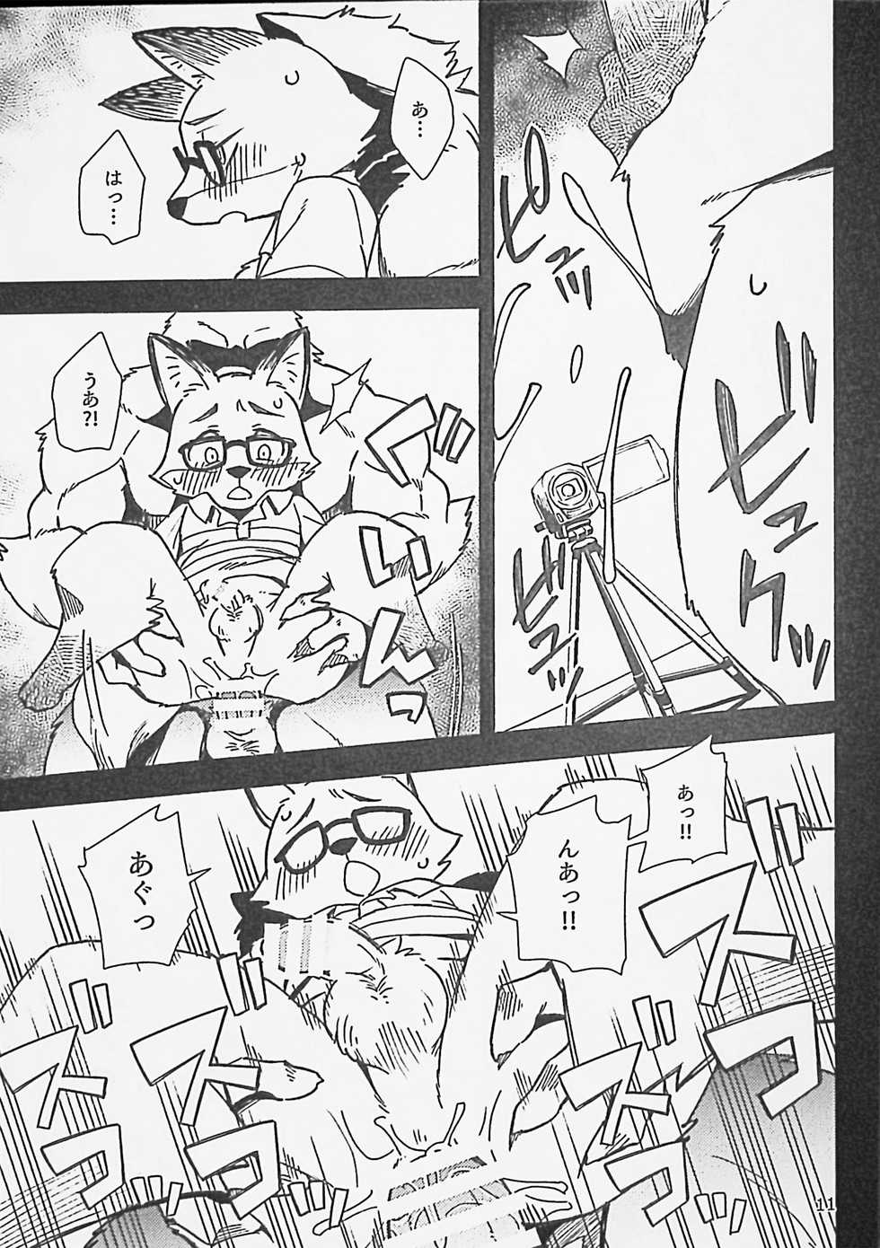 (Kansai! Kemoket 8) [Harugoya (Harusuke)] Kitsune no Shachou ga Seiteki Sugiru node - Page 10