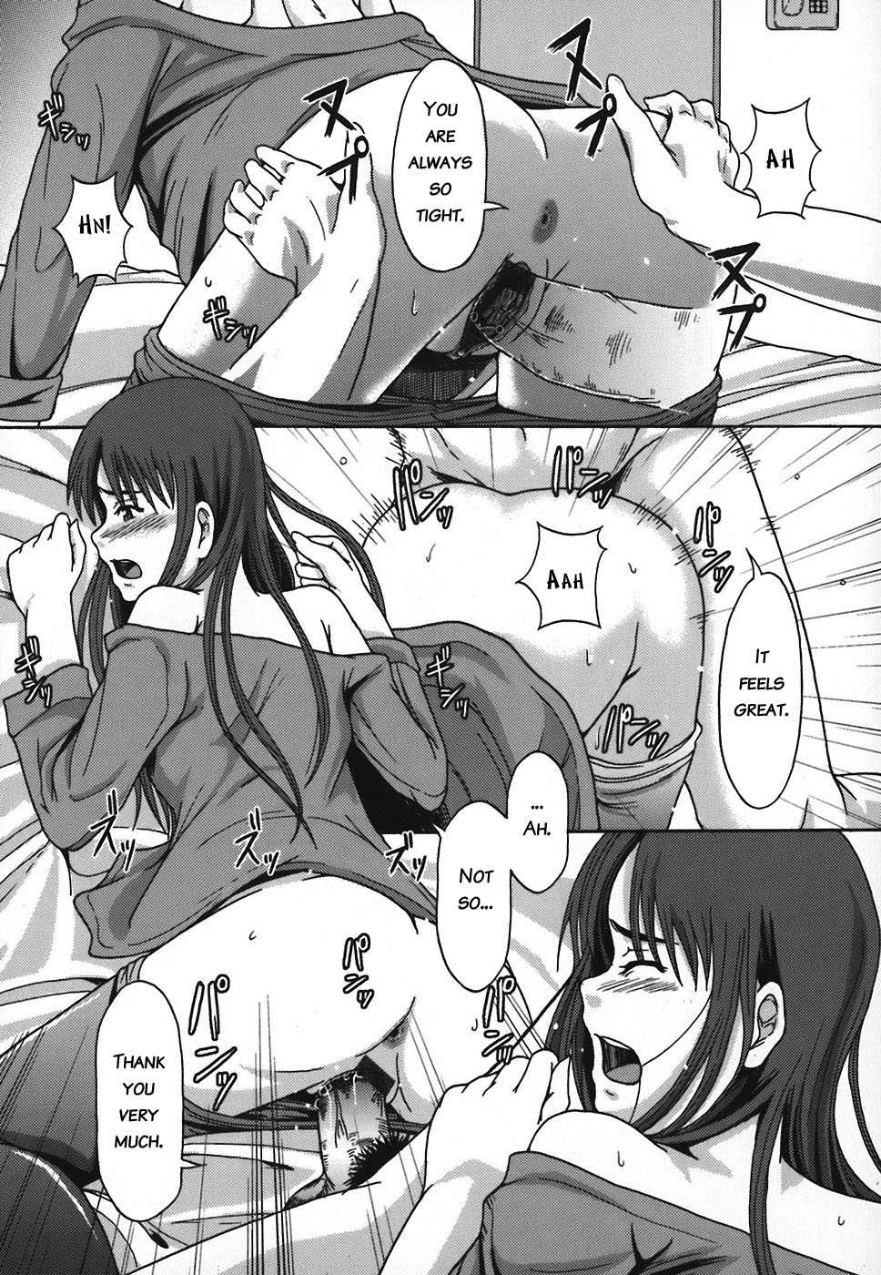 [Mayonnaise.] Shomubu Kouseika Seishorigakari | General Affairs Department, Public Welfare Section, Sexual Disposal Branch Ch. 3 [English] [BATS] - Page 1