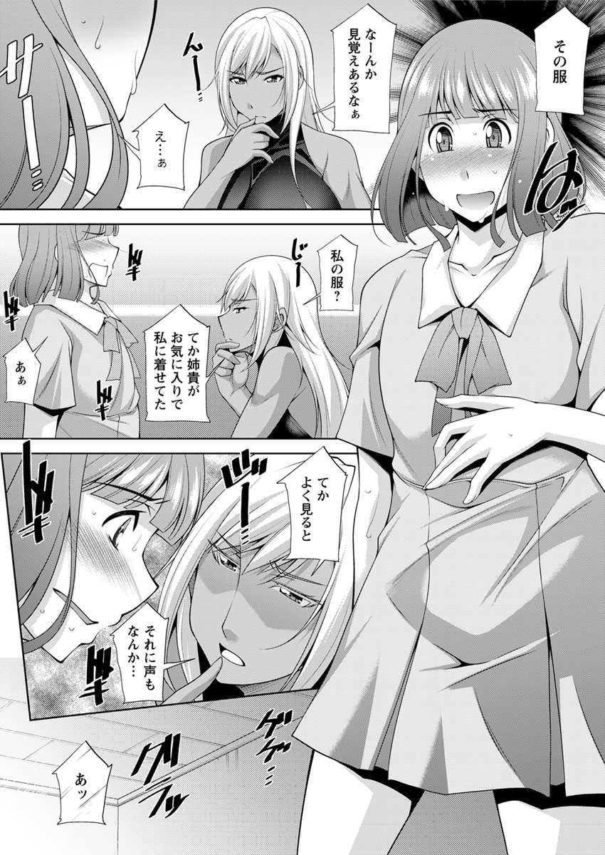 Action Pizazz 2019-12 [Digital] - Page 12