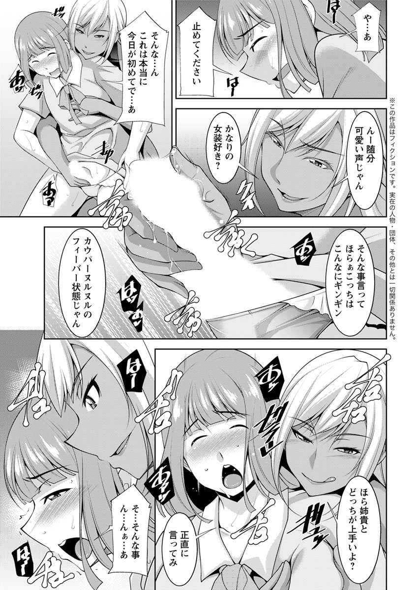 Action Pizazz 2019-12 [Digital] - Page 15