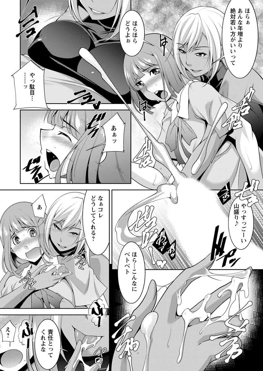 Action Pizazz 2019-12 [Digital] - Page 16