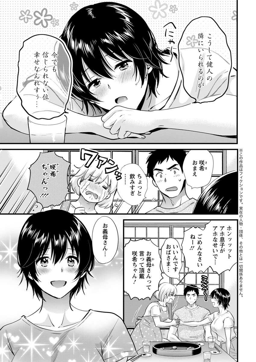 Action Pizazz 2019-12 [Digital] - Page 27