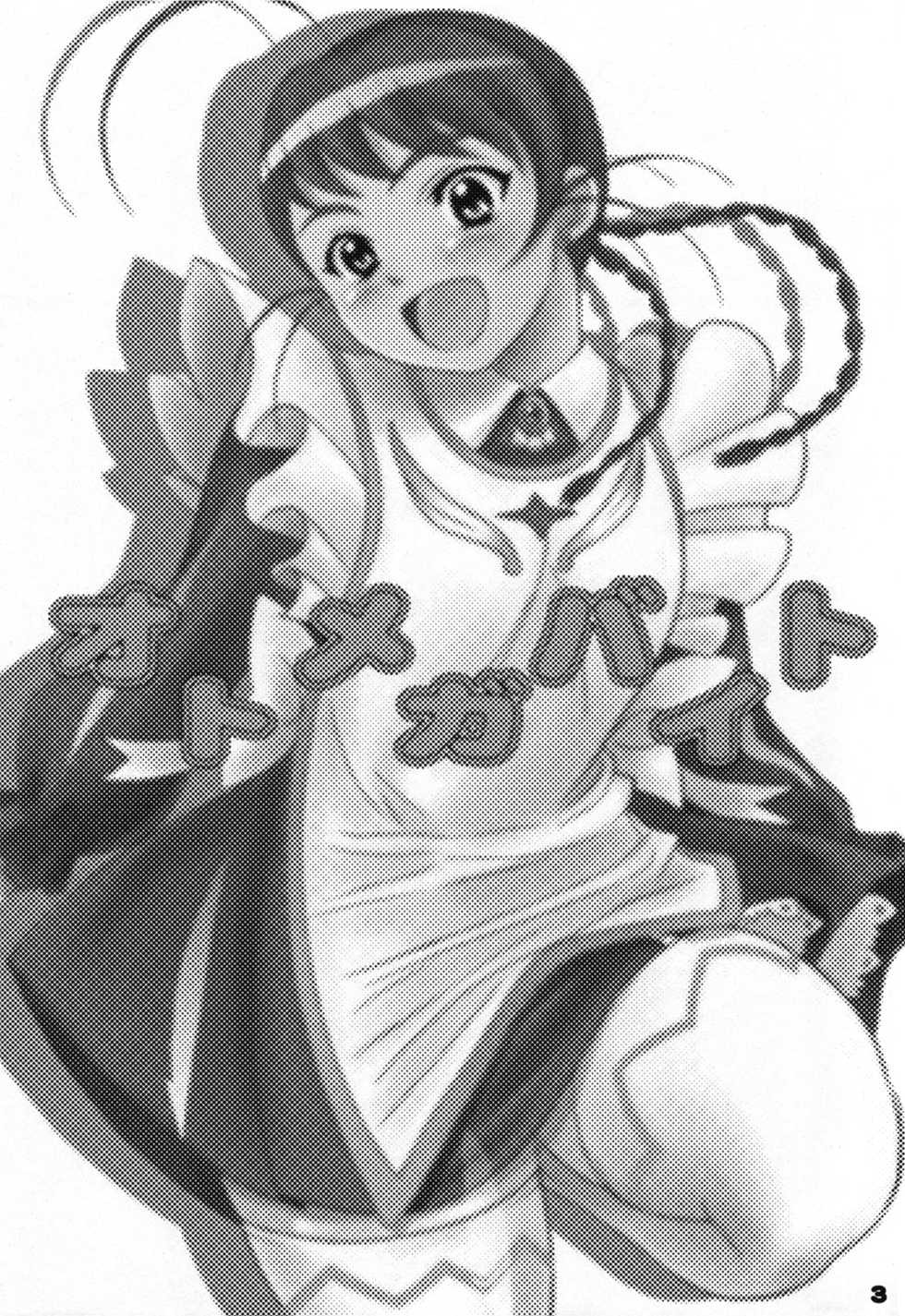 (C69) [DIOGENES CLUB (Haikawa Hemlen)] Otome ga Baito (Mai-Otome) [English] - Page 2