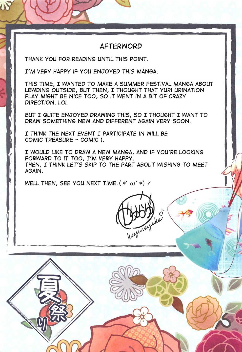 (C94) [kurousagi (Kayura Yuka)] Natsumatsuri (Azur Lane) [English] [Tabunne Scans] - Page 16