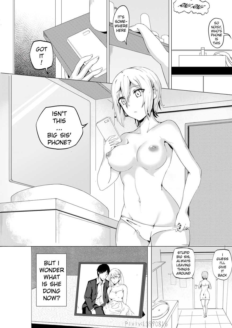 [泪吉] Live Meat 02 肉块02 [English] [xinsu] - Page 6