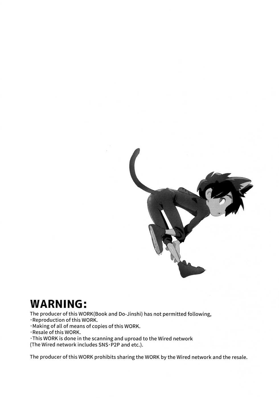 (Shota Scratch SP5) [SGPT (Shiogochi)] Kyodai Rhapsody (Big Hero 6) [English] {Shotachan} - Page 3