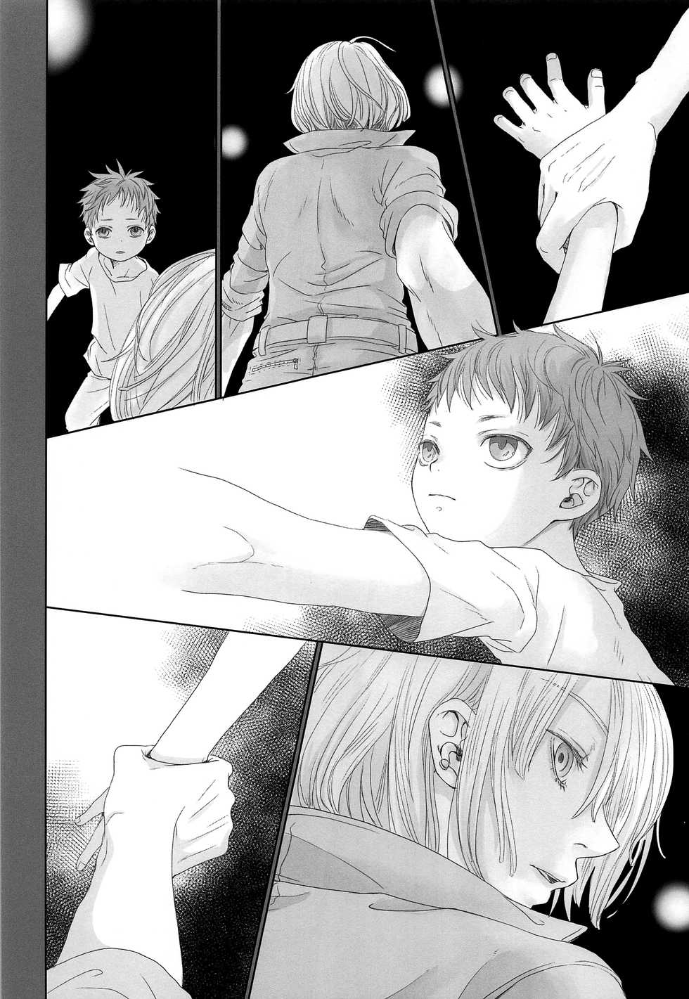 (ShotaFes 4) [YANCHA CLUB (DOUSAI)] You can FLY!! - Page 7