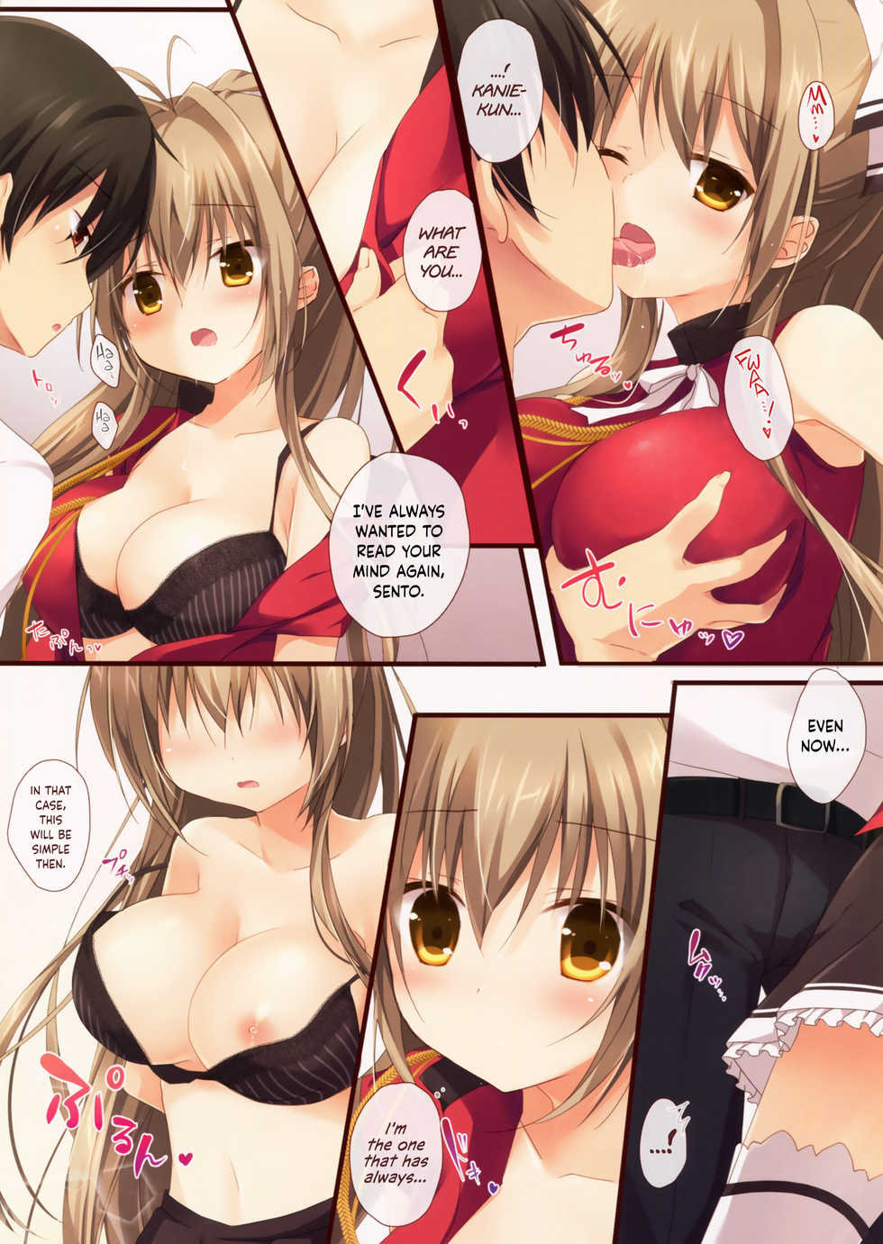 (C87) [Brown sugar (Miyasaka Naco)] Brilliant Heart (Amagi Brilliant Park) [English] {Hennojin} - Page 6