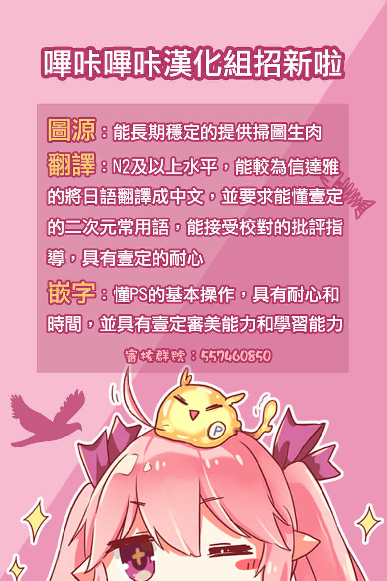 (C96) [Yu-Yu-Tei (Minakami Rinka)] Kokkoro-tan to Natsuyasumi (Princess Connect! Re:Dive) [Chinese] [嗶咔嗶咔漢化組] - Page 15