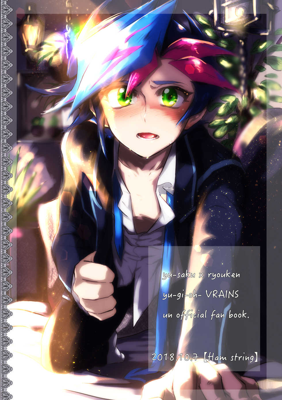 [Hamstring (Shirowi Jam)] Motto. (Yu-Gi-Oh! VRAINS) [Digital] - Page 2