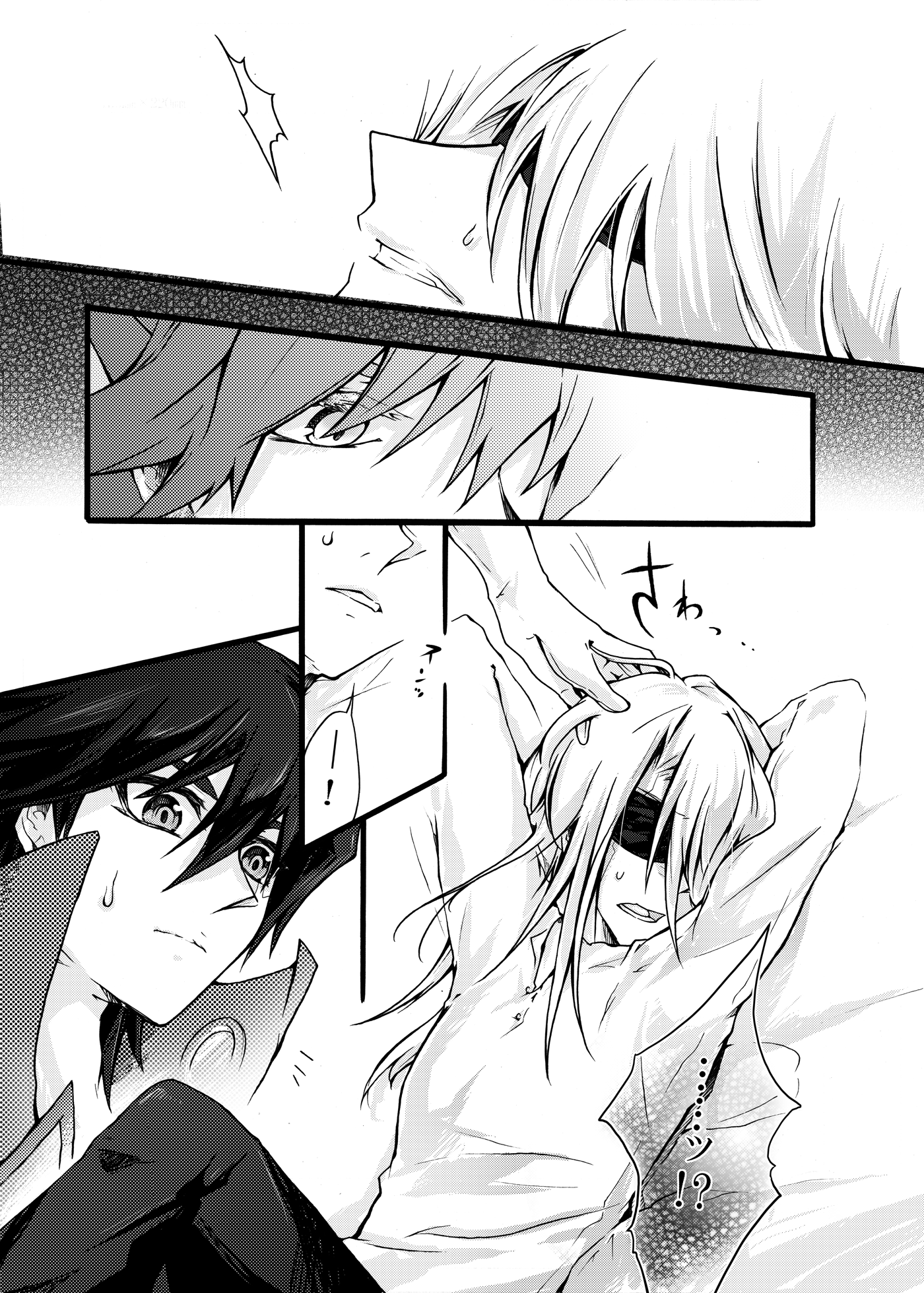 [End Less Line (Kaina)] KIND PERSON (Yu-Gi-Oh! 5D's) [Digital] - Page 15