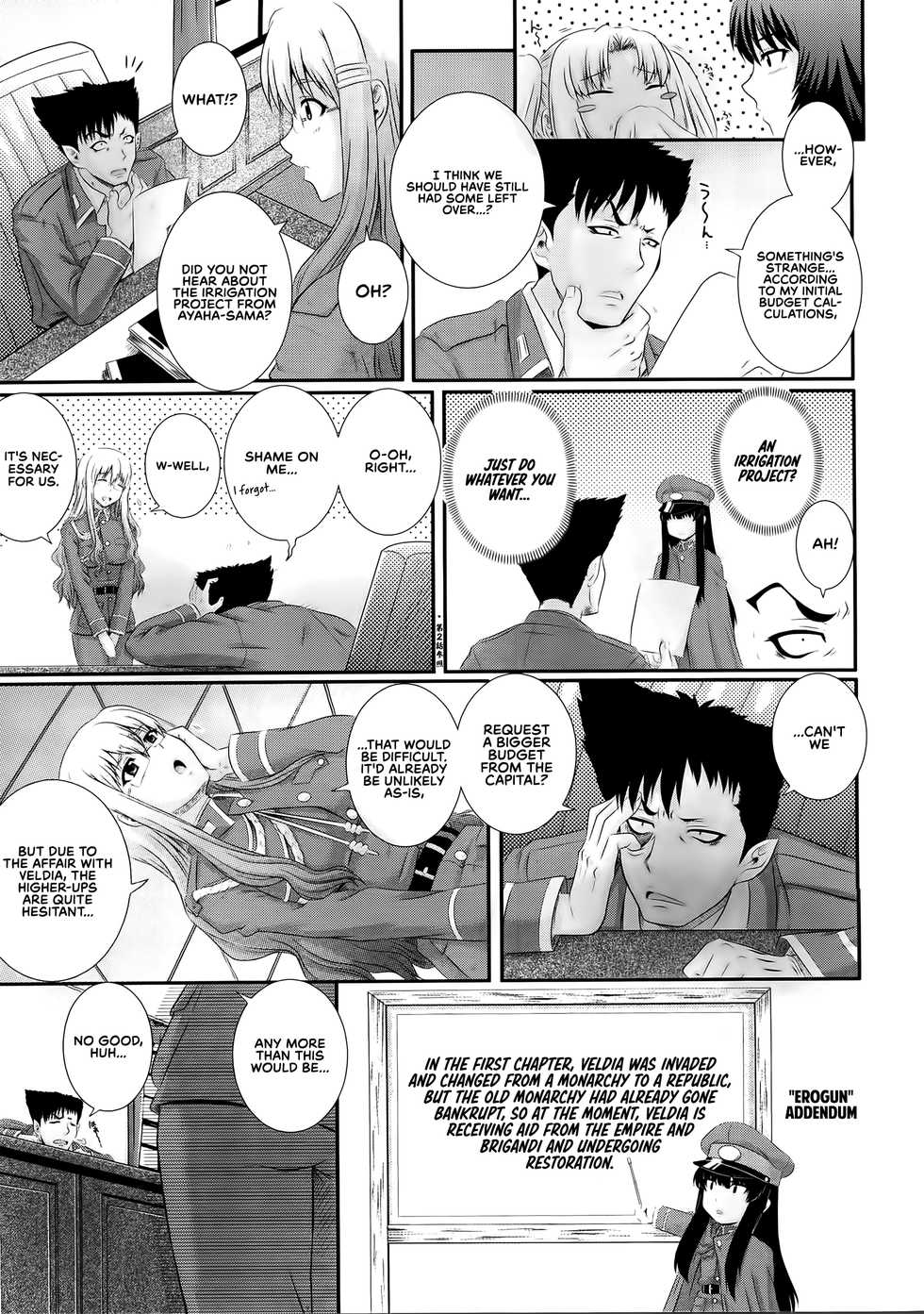[Akiyama Kenta] Erogun Ch. 4 [English] [RedLantern] - Page 3