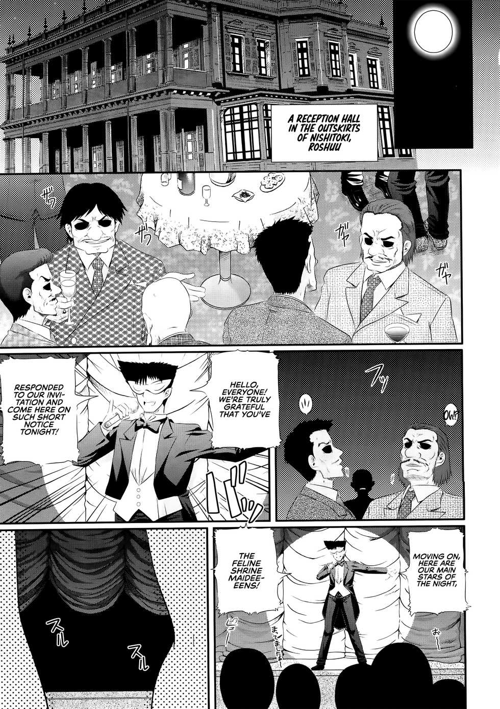 [Akiyama Kenta] Erogun Ch. 4 [English] [RedLantern] - Page 5