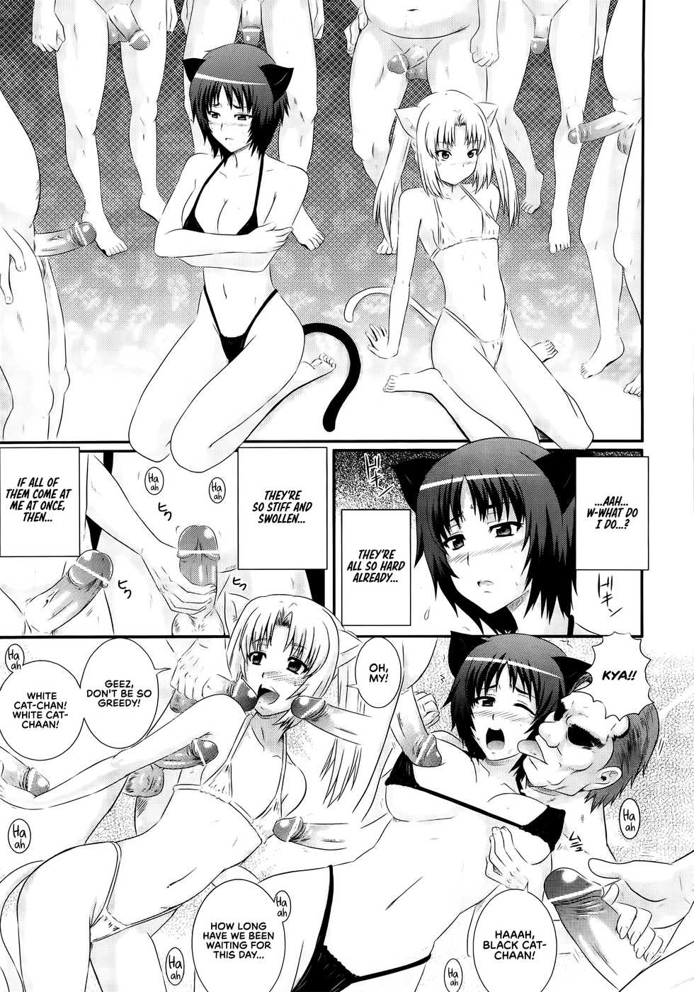 [Akiyama Kenta] Erogun Ch. 4 [English] [RedLantern] - Page 7