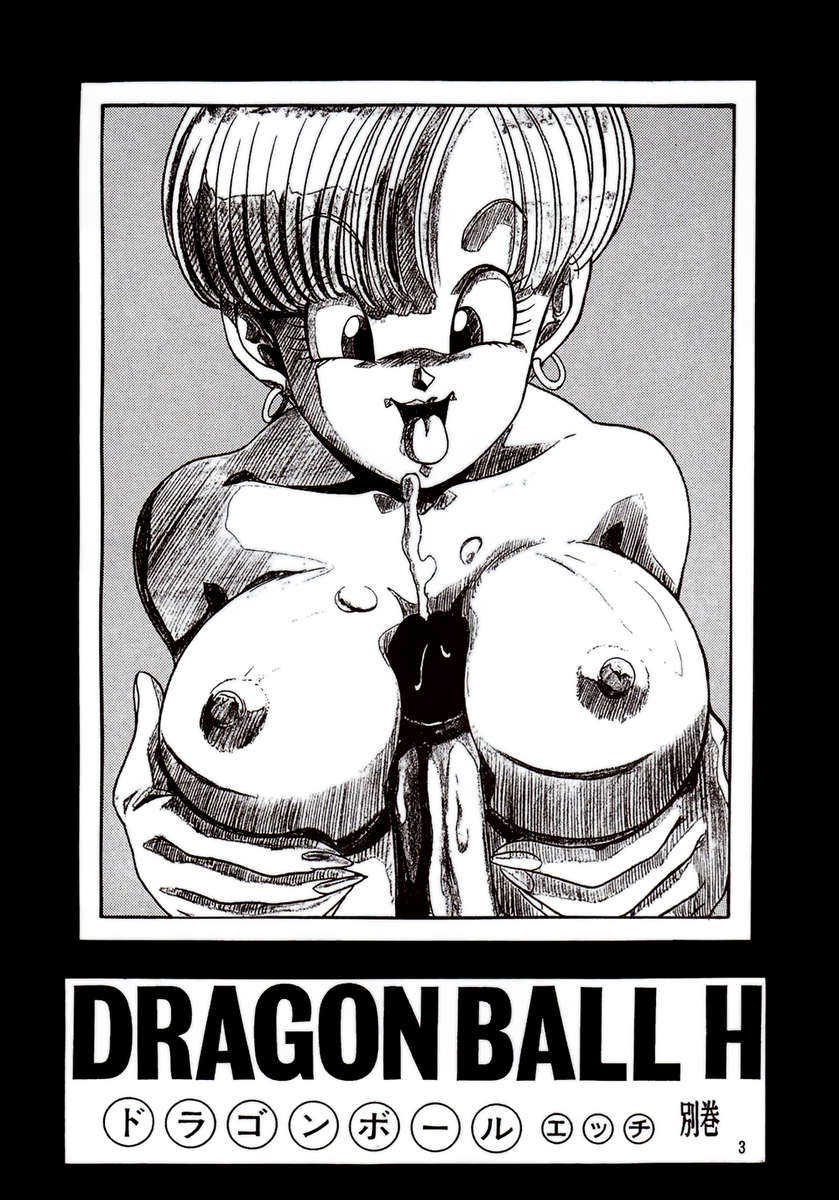 (C75) [Rehabilitation (Garland)] DRAGONBALL H Bekkan (Dragon Ball Z) [Portuguese-BR] - Page 2