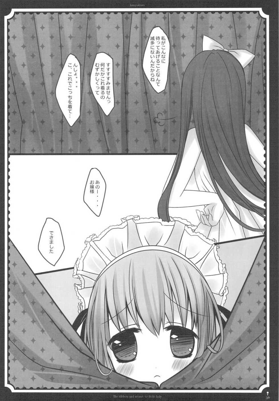 (C76) [D.N.A.Lab., Fururi. (Miyasu Risa, Hinayuki Usa)] The ribbon and secret to little lady - Page 38