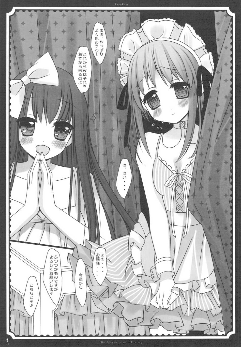 (C76) [D.N.A.Lab., Fururi. (Miyasu Risa, Hinayuki Usa)] The ribbon and secret to little lady - Page 39