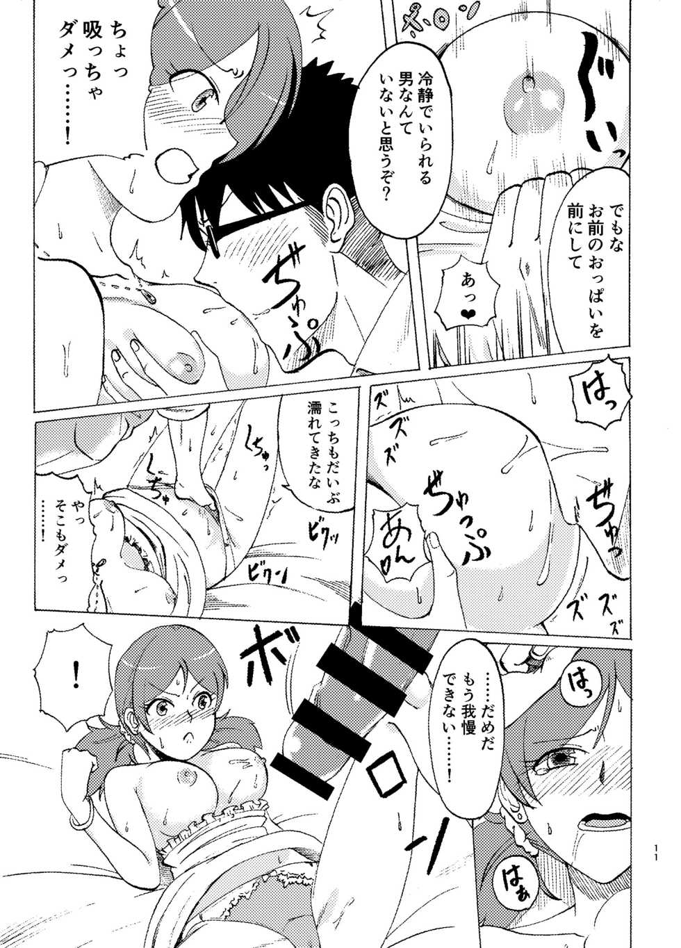 [MELODIYA (Amadeusky)] MALAMBO! (THE IDOLM@STER CINDERELLA GIRLS) [Digital] - Page 12