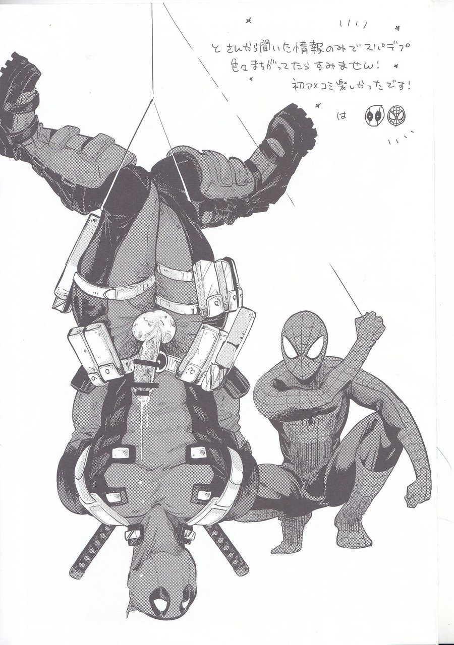 (TEAM UP 9) [Boyari. (To)] THREE DAYS 1 (Spider-Man, Deadpool) [Korean] - Page 33