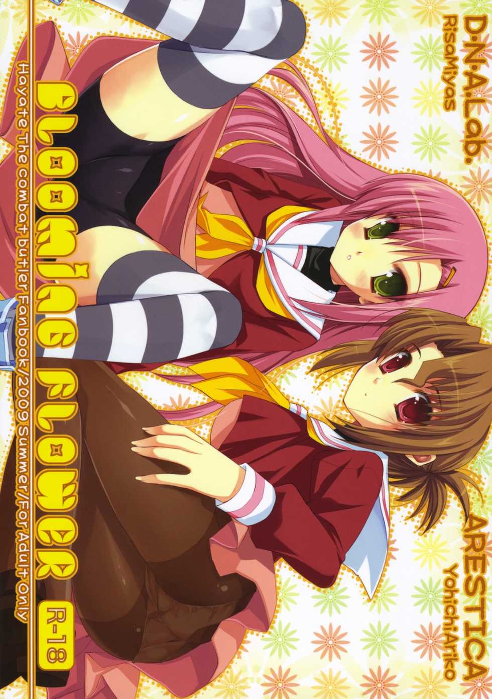 (C76) [ARESTICA, D.N.A.Lab. (Ariko Youichi, Miyasu Risa)] BLOOMING FLOWER (Hayate no Gotoku!) - Page 1