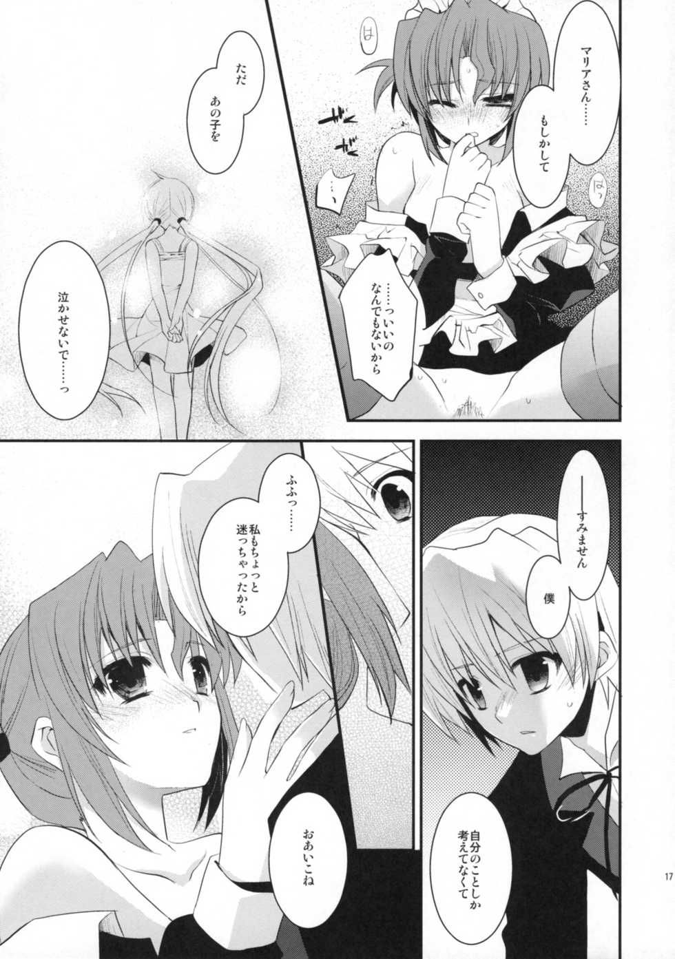 (C76) [ARESTICA, D.N.A.Lab. (Ariko Youichi, Miyasu Risa)] BLOOMING FLOWER (Hayate no Gotoku!) - Page 16