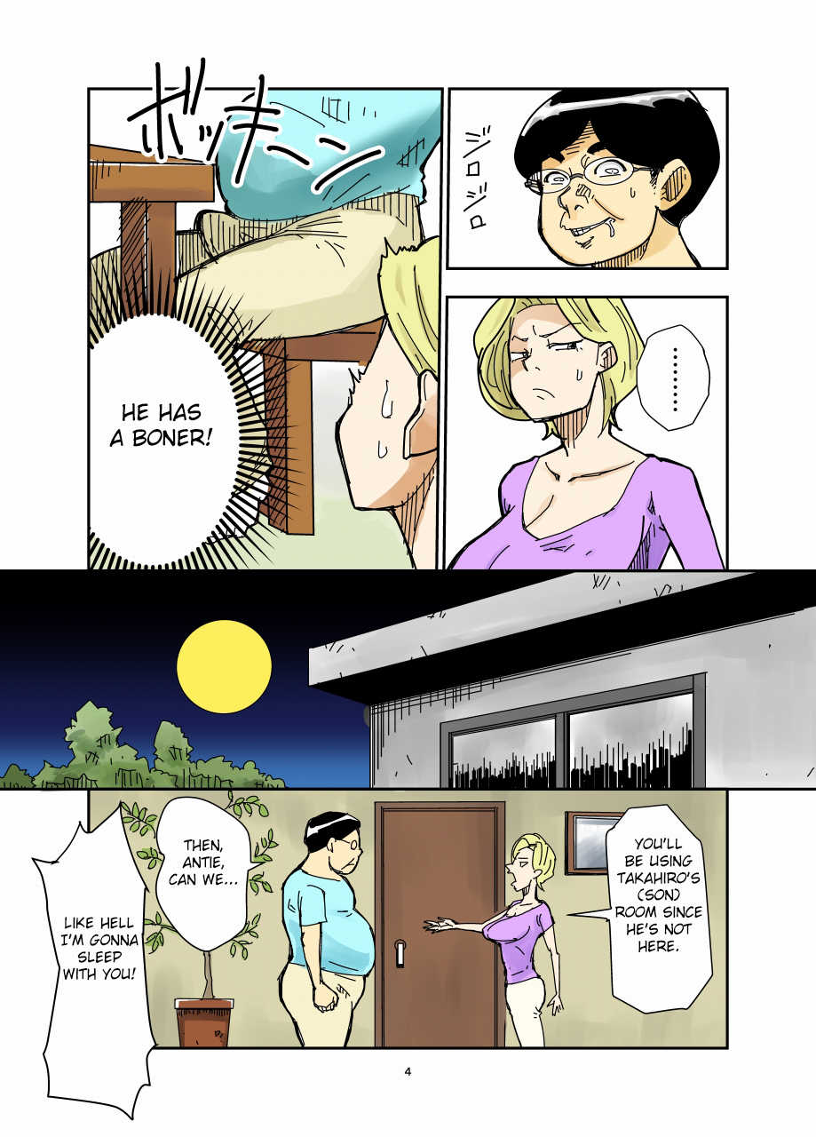 [Nobishiro] Yurie to Buta [English] [Fated Circle] - Page 4