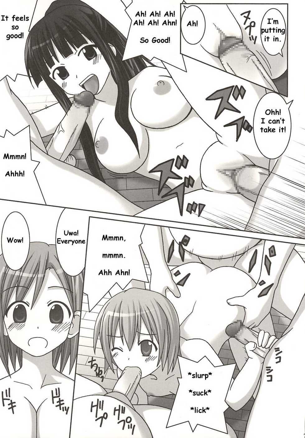 (C67) [GUST (Gust-san)] Iro-Iro (Mahou Sensei Negima!) [English] [SaHa] - Page 7