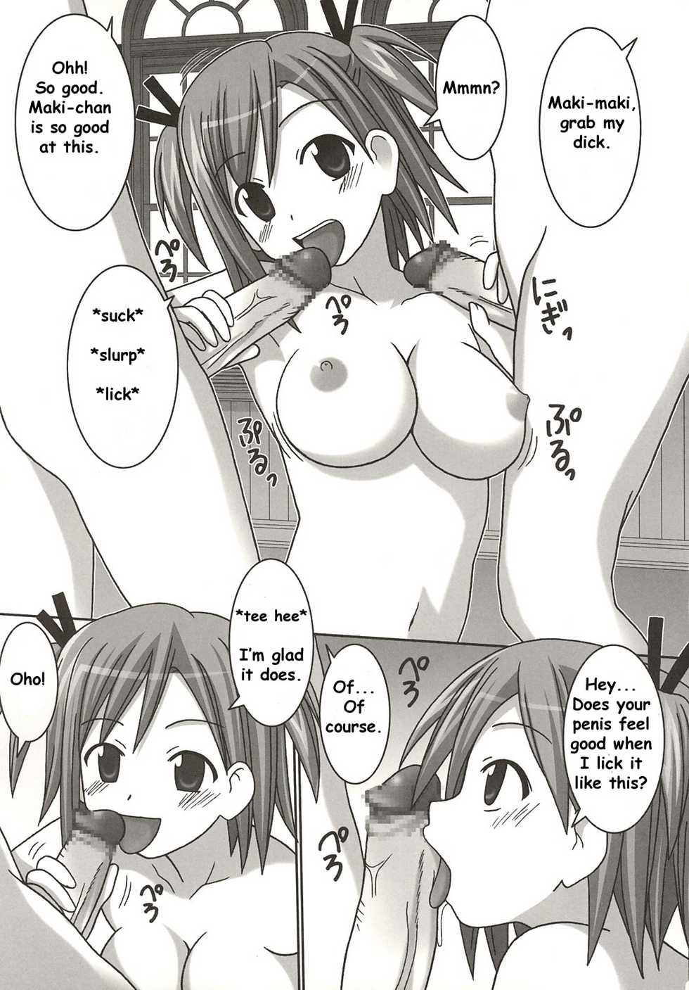 (C67) [GUST (Gust-san)] Iro-Iro (Mahou Sensei Negima!) [English] [SaHa] - Page 9