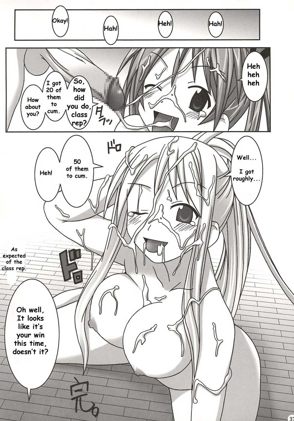 (C67) [GUST (Gust-san)] Iro-Iro (Mahou Sensei Negima!) [English] [SaHa] - Page 37