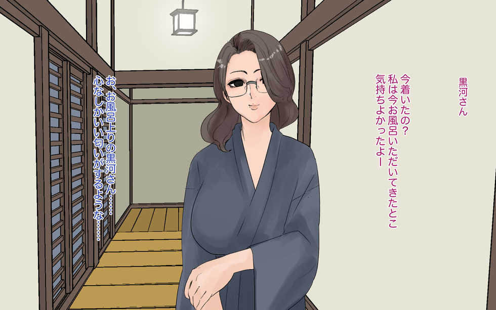[Maria Planet] Iiyudana Houman Megane no Kyonyuu Hitozuma to Furin Tanetsuke - Page 15