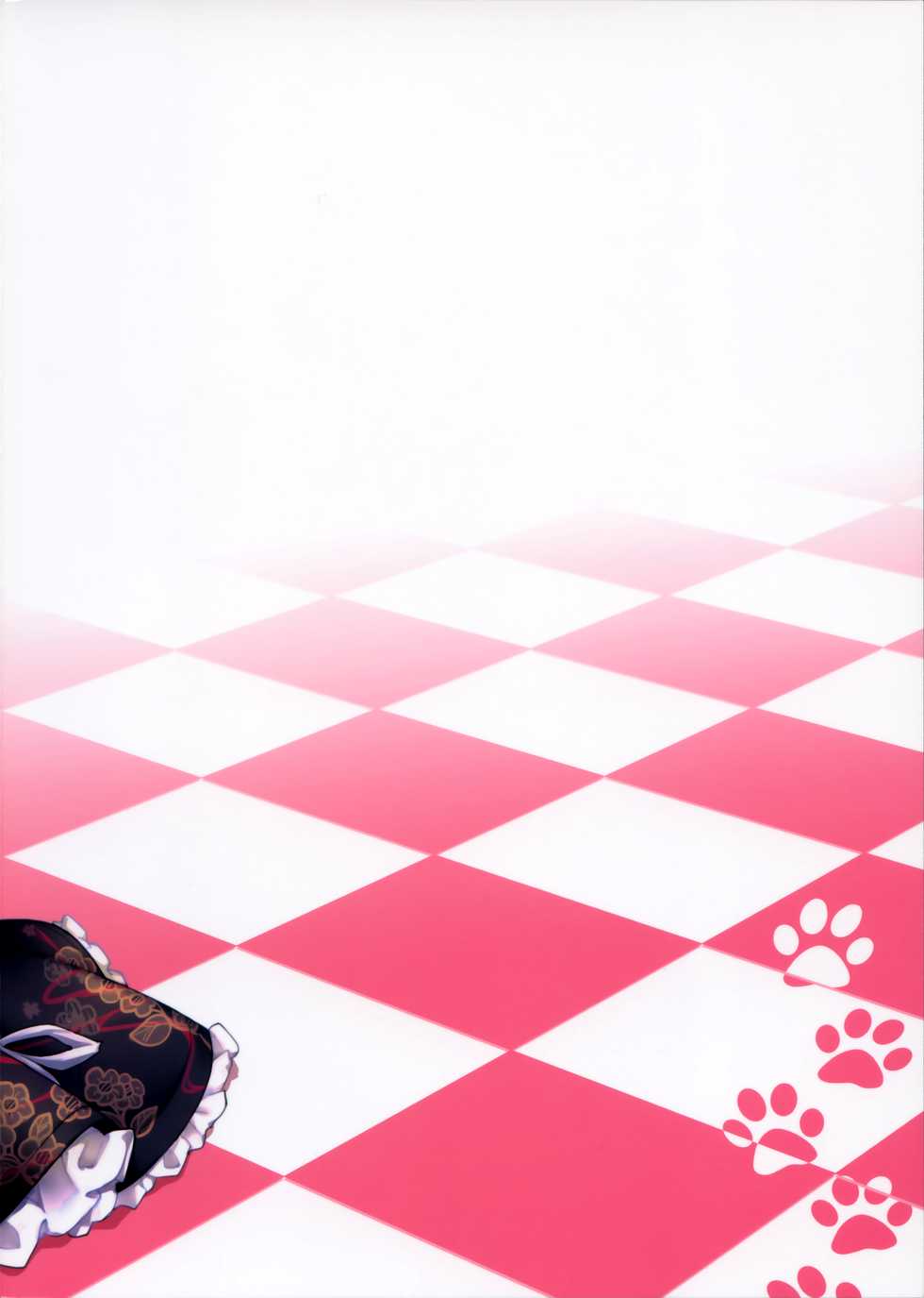 (C94) [Cherish (Nishimura Nike)] Sono Yome Kyouken ni Tsuki (Azur Lane) - Page 2