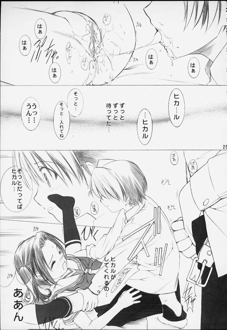 (CR29) [Oh!saka Spirits (Various)] Chikara No Kagiri Gooo Gooo Goo Akari (Hikaru No Go) - Page 22