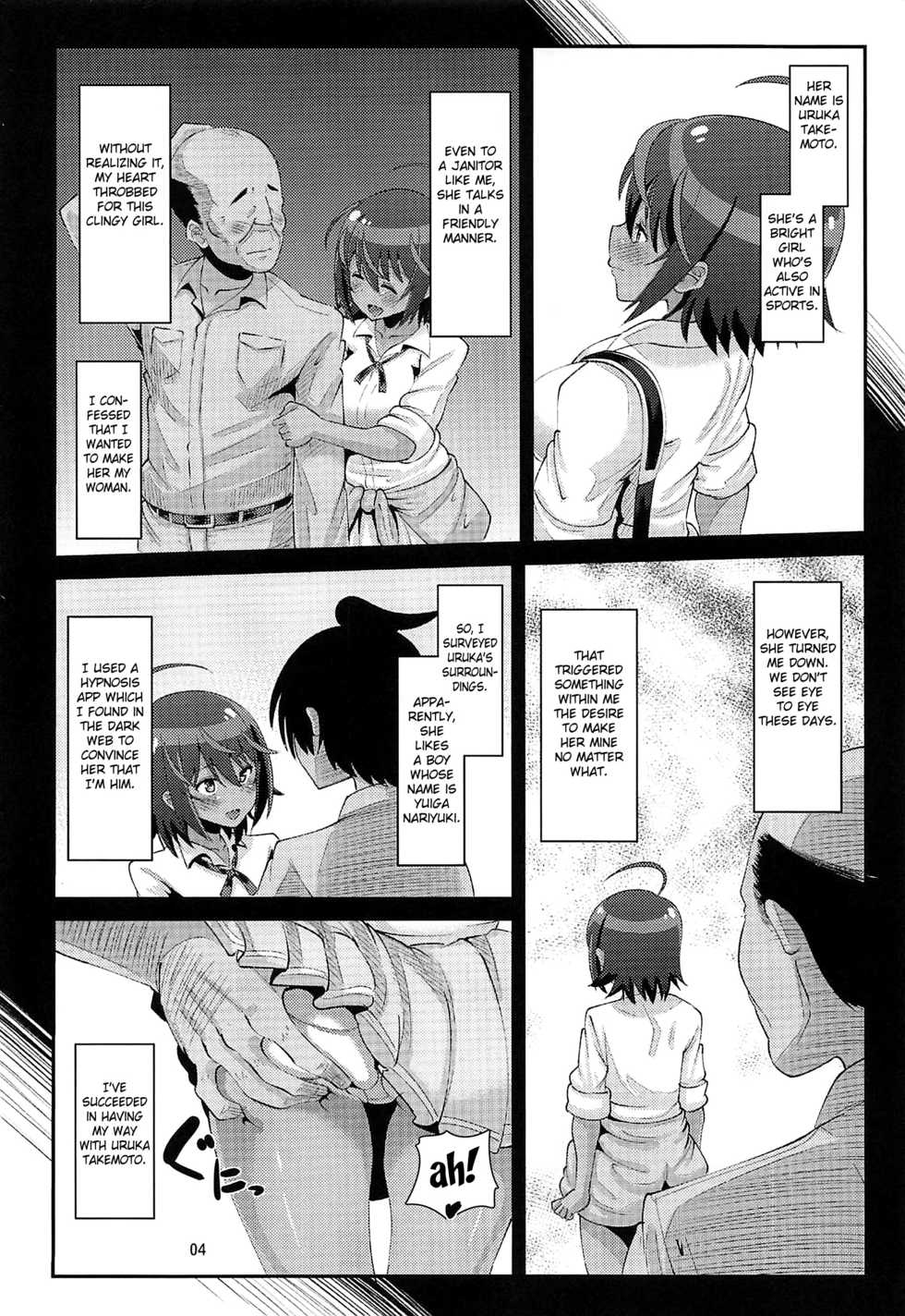 [AMP (Norakuro Nero)] Uruka no Saimin Benkyoukai (Bokutachi wa Benkyou ga Dekinai) [English] [Fated Circle] - Page 3