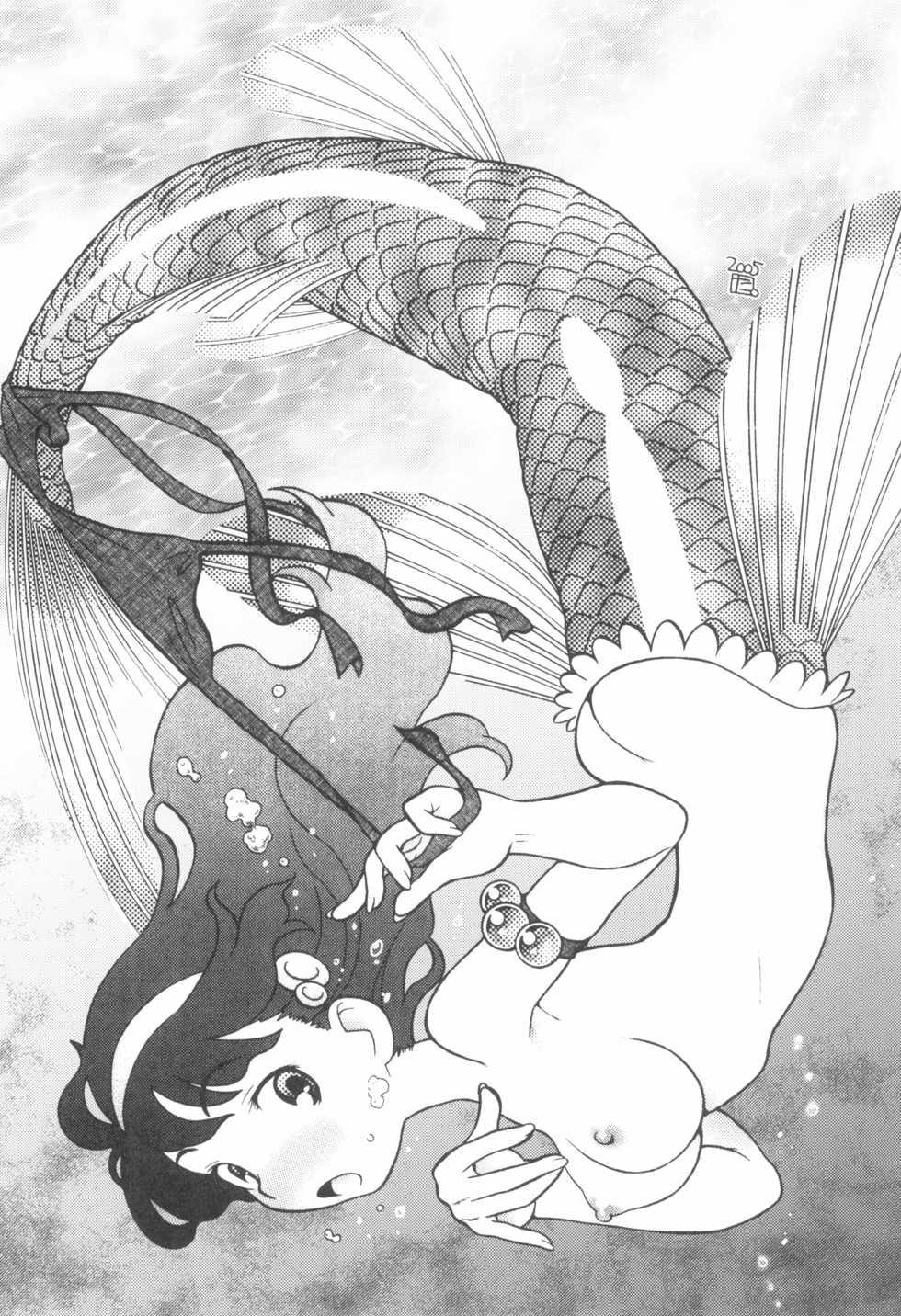 (C96) [Ashinoie (Taryl.)] Dextarity (Various) - Page 12