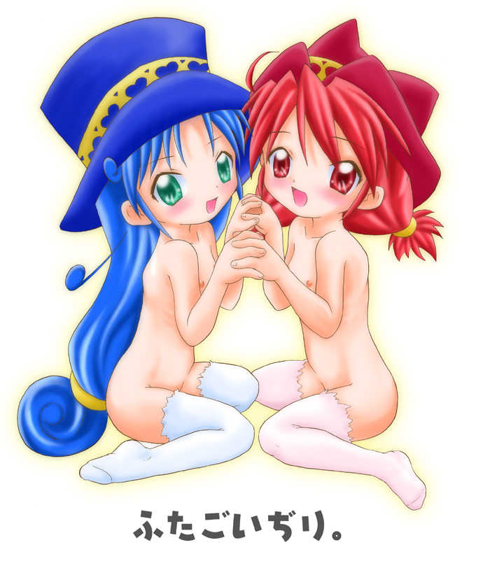 Hentai Futago